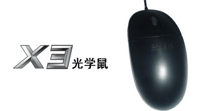 X3WOP-220