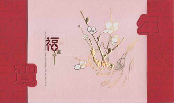 tH11-081