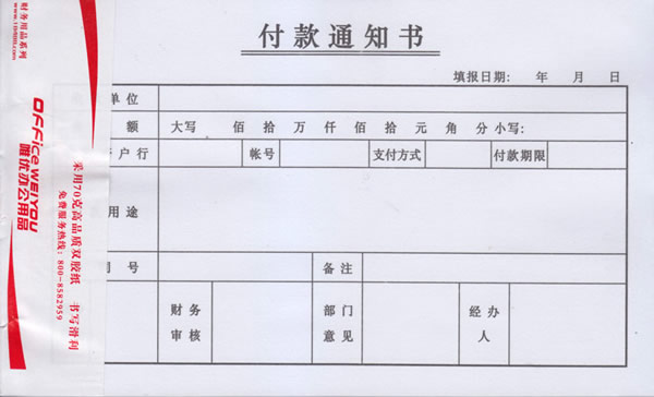 ֪ͨ