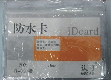 CˮR-037