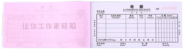 RC4830