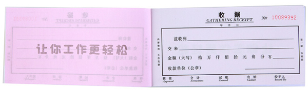 RC4831