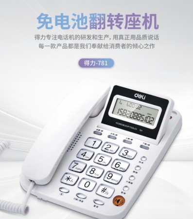 781ԒC