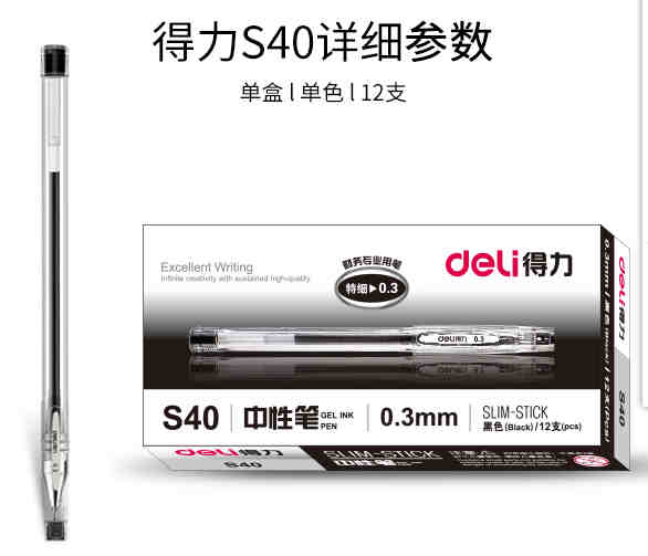 S40deli
